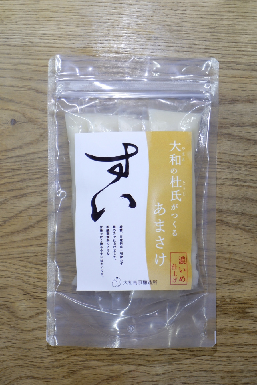 
甘酒 生あまさけ「すい」（ 濃いめ） 大和高原醸造所 ノンアルコール 砂・甘味料不使用 あまさけ 奈良県 奈良市 なら J-136
