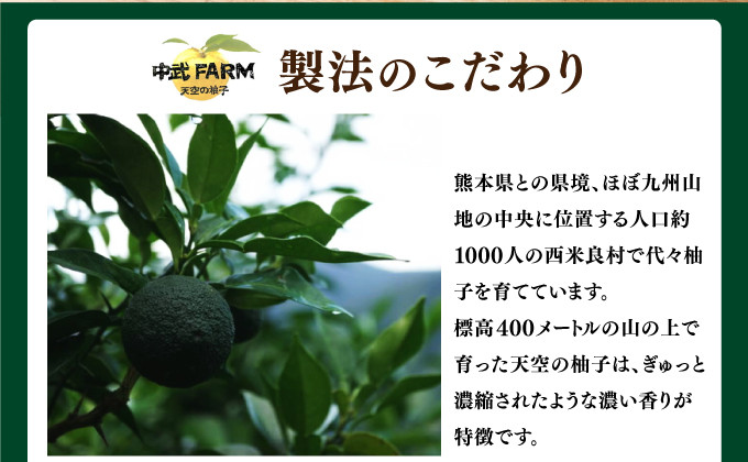 黄柚子の皮も薄く剥いた後、細かくして塩とあわせます