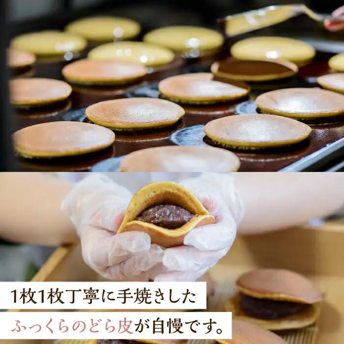 【化粧箱入】謹製どら焼き4個・甘酒プリン6個 / 佐賀県 / 小嶋や [41AEAN007]