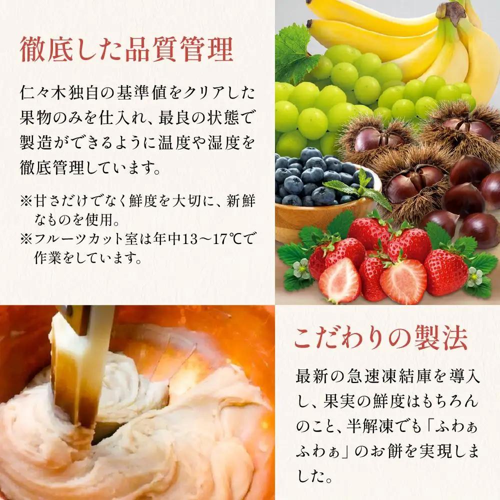 ＜定期便3回＞【仁々木】祇園ぽっちり6個入り×全3回  ににぎ ｜京都 スイーツ 人気ブランド ご褒美スイーツ
