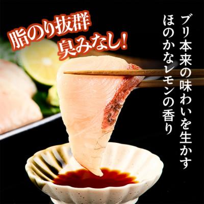 ふるさと納税 大竹市 レビューキャンペーン中!瀬戸内海 レモン育ち あたたブリtoレモン ブロック4ブロック合計800g |  | 01