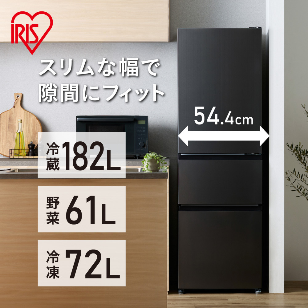 冷凍冷蔵庫 315L IRSN-32C-B ブラック