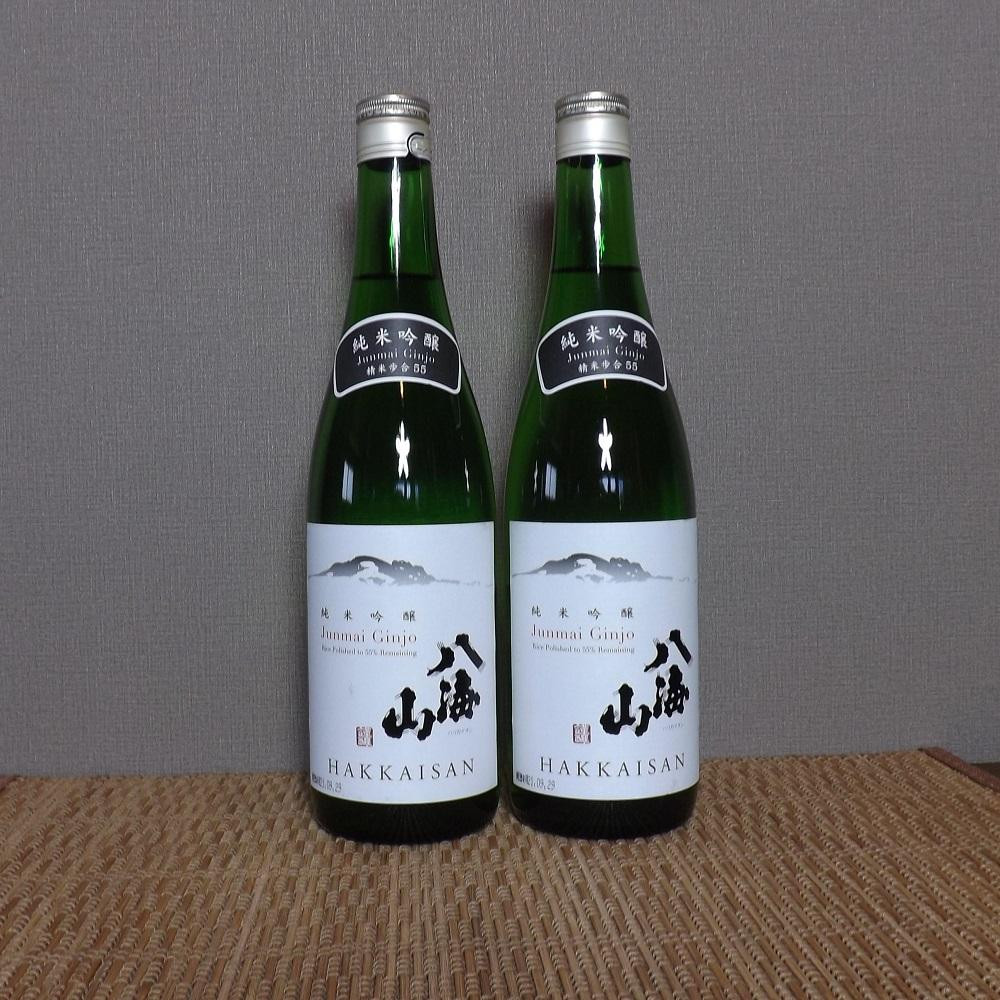 
八海山　純米吟醸55％　720ml 2本
