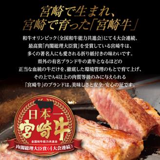 《内閣総理大臣賞受賞》日本一美味しい「宮崎牛」の赤身肉ステーキ(1kg[200gx5枚]) 内閣総理大臣賞4大会連続受賞のお肉 ブランド牛 黒毛和牛 大人気のヘルシーな牛肉 [和牛 国産牛肉 黒毛和牛