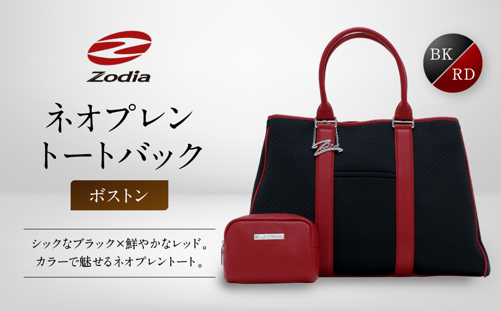 Zodia ネオプレントートバック　ボストンBK/RD