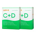 【ふるさと納税】【Lypo-C】リポ カプセル ビタミンC＋D（30包入）2箱セット | リポカプセルビタミンC　リポC　リポカプセル　LypoC　Lypo-C　リポソーム　ビタミンC　ビタミンD ビタミンD 液体