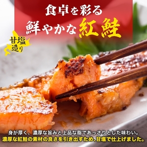 紅鮭切り身 1枚 約 80g 枚数 10枚 紅鮭 鮭 シャケ サーモン 天然 甘い脂 新鮮 鮮やか 赤色 身が厚い 濃厚 旨み 上品 あっさり 弾力 甘塩 焼き鮭 ムニエル 海鮮 魚介 魚 切身 冷凍