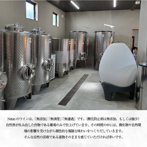 【醸造所 直送】 こだわり 国産 ワイン 750ml 2本 ぶどう【 ワイン 】