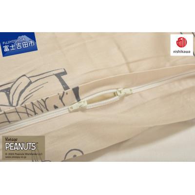 ふるさと納税 富士吉田市 【nishikawa/西川】PEANUTS掛けふとんカバー　シングルロングサイズ　ベージュ |  | 01