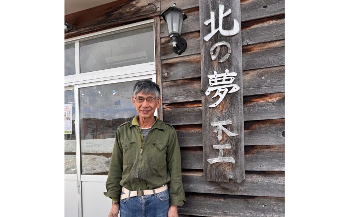 木製 おもちゃ 北の夢トレーラー |  | 木製おもちゃ 木のおもちゃ ウッド のりもの くるま 手作り 木育 北海道 | アンテナショップPiPaセレクト [BOAK068]