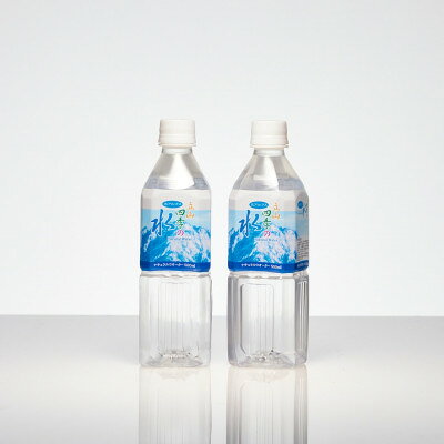 【ふるさと納税】立山四季の水500ml×24本【1788680】
