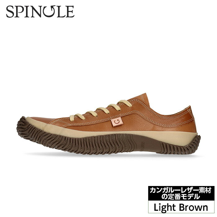 【ふるさと納税】カンガルーレザー素材の定番モデル　SP−110　Light Brown［No.979］／ 強度 柔らかい 弾性 耐久性 軽い グリップ力 靴 送料無料 広島県