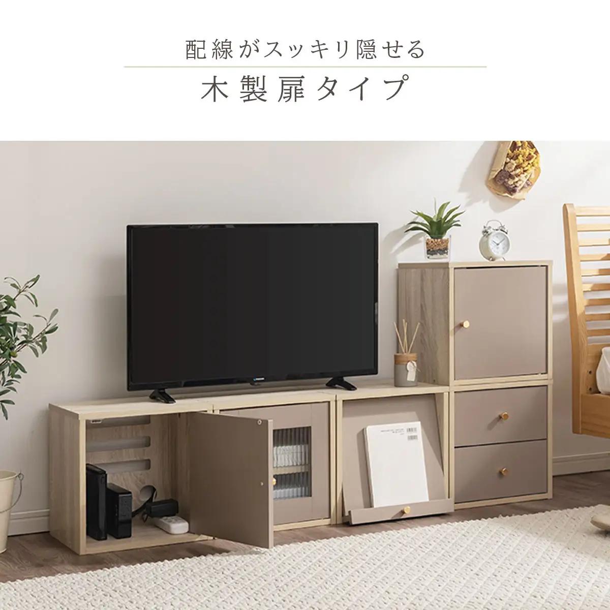 【完成品でお届け】木製キューブボックス〔幅35cm・木製扉タイプ〕（グレー）キューブボックス 扉付き 引き出し 収納棚 ガラス キューブラック 扉 スリム 本棚 フラップ扉 コード穴 チェスト cd 