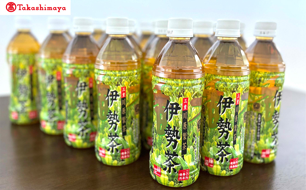 【高島屋選定品】<川原製茶>一番茶伊勢茶ペットボトル　24本　TSY-04-01