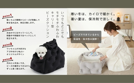 ハナロロ ペット キャリーベッド XSサイズ 【ブラック】ペット