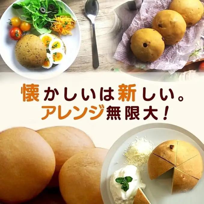 「温泉パン 人気セット」 ５種類詰め合わせ｜ ご当地パン