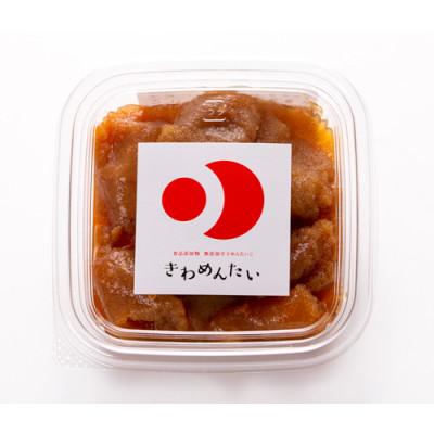 ふるさと納税 岡垣町 食品添加物無添加辛子明太子「きわめんたい」中辛　家庭用切子400g(100g×4)(岡垣町) |  | 02