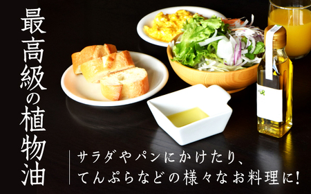 榧の実油 100mL ×1本 /希少 食用油 油 あぶら オイル【榧工房かやの森】[ATFK001]