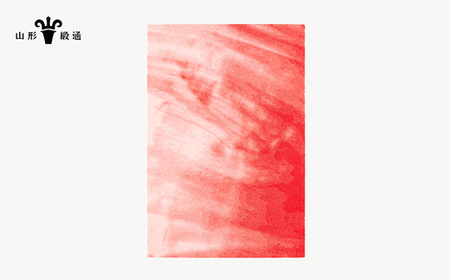 【山形緞通】TOCHI - Red (XL) [絨毯 じゅうたん ラグ カーペット oc-lmtcl-red]