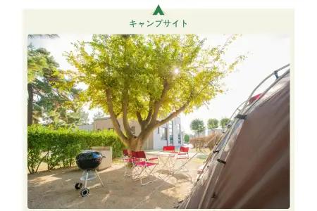 日吉津村海浜運動公園キャンプ場利用券　1,500円分