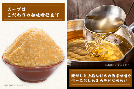 ふるさと納税 博多もつ鍋こく味噌味1-2人前 やまや《30日以内に順次出荷（土日祝除く）》 福岡県 鞍手郡 鞍手町 博多もつ鍋やまや やまや もつ鍋 1～2人前 もつ 味噌味 味噌 みそ 送料無料
