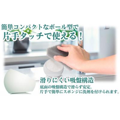 ふるさと納税 栃木市 サンサンスポンジ レモンイエロー × 14個　サンサンウォッシュ 135g 固形洗剤 × 1個 |  | 02