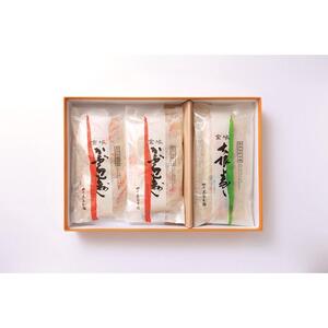 創業明治８年　四十萬谷本舗白山　和（かぶら寿し・大根寿し）