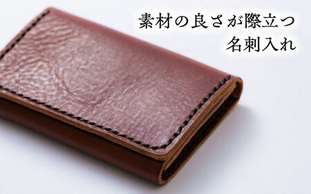 総手縫いで仕立てた 本革の柔らか名刺入れ (チョコ)＜完全受注生産＞