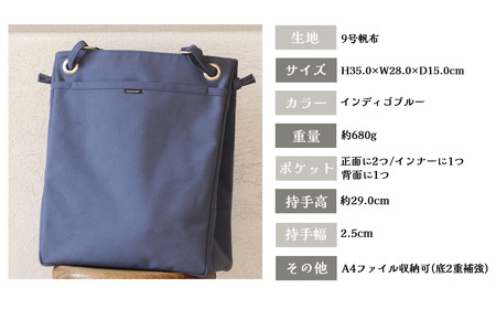 トートバッグ がんがん・トート(インディゴブルー) バッグ