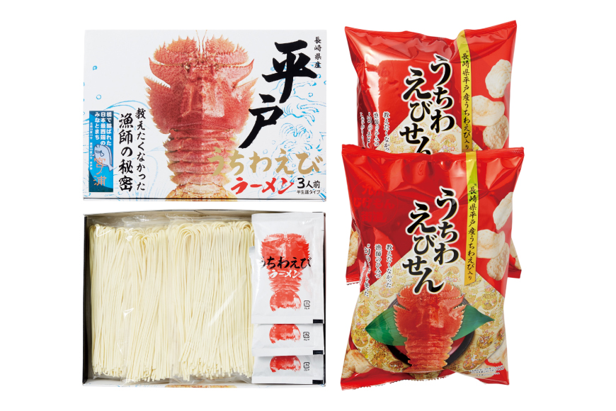  4種のウチワエビづくし  [ひらど新鮮市場 長崎県 平戸市 hr42bgy400030] うちわえび カレー ラーメン えびせん 塩 詰め合わせ エビ えび 海老 焼き塩 焼塩 お菓子