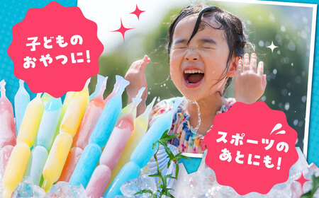 棒ジュース フルーツぷよんぷよん 15袋セット / 光武製菓株式会社[UEN001]