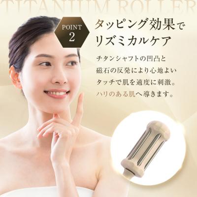ふるさと納税 京都市 【ファイテン】フェイス&ボディローラー|京都phiten人気ブランドローラー |  | 01