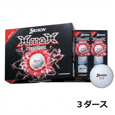 ふるさと納税 丹波市 ゴルフボール　スリクソンXmaX　ホワイト　3ダース