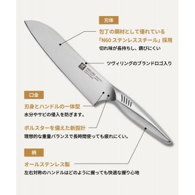 ふるさと納税 関市 包丁2本セット ツヴィリング ツインフィン2マルチパーパス ペティナイフセット 日本製 キッチン用品 |  | 02