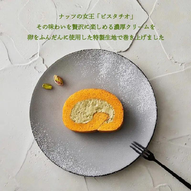 「濃厚ピスタチオロールケーキ」口の中でいつまでも美味しさが踊り続ける?。 幸せの円舞曲「ロンド・フェリーチェ」。