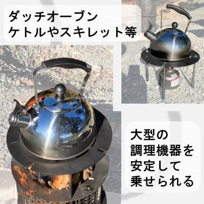 ふるさと納税 豊川市 五徳(麻の葉模様)　1台【GTKX-005】 |  | 02