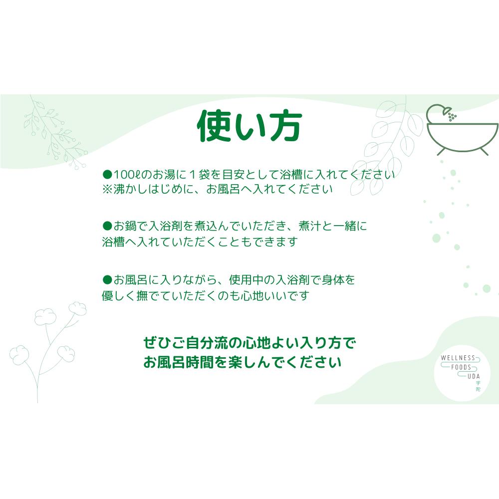 定期便12回 よもぎ 入浴剤 25包 (5包入×5個) /ウェルネスフーズ UDA ふるさと納税 無添加 有機栽培 おすすめ リラックス ストレス解消 ボディケア 肌荒れ改善 疲労回復 送料無料 奈良