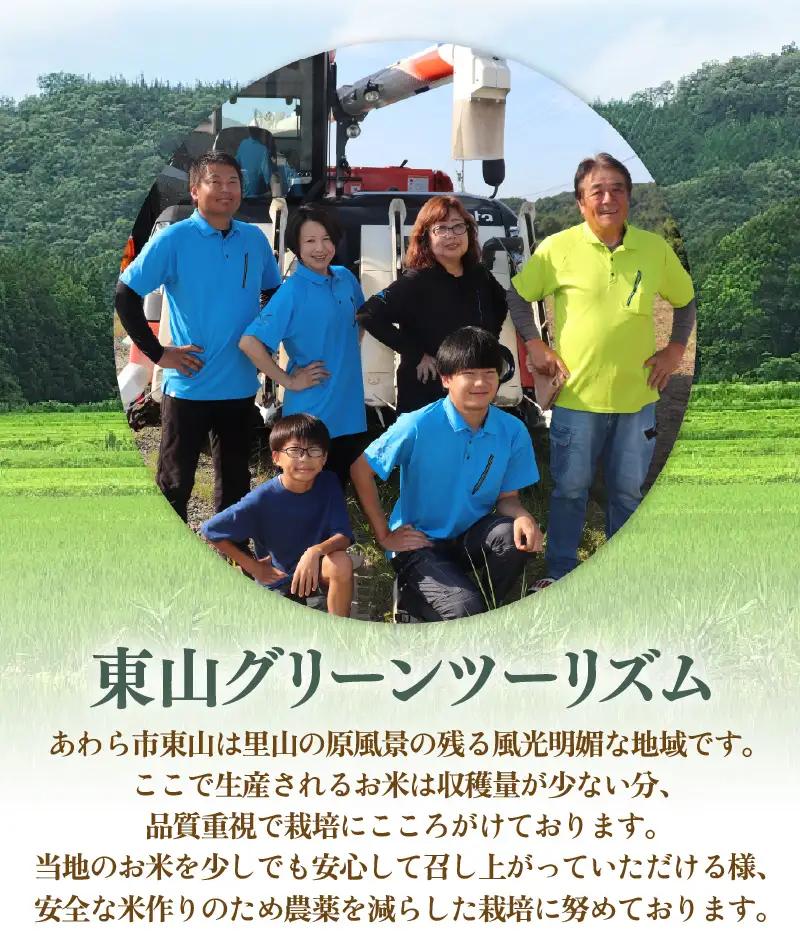 【先行予約】【令和8年産】化学肥料不使用 虹のきらめき精米4kg(真空パック1kg×4袋) ※2026年9月下旬以降順次発送 [aw010-a049]