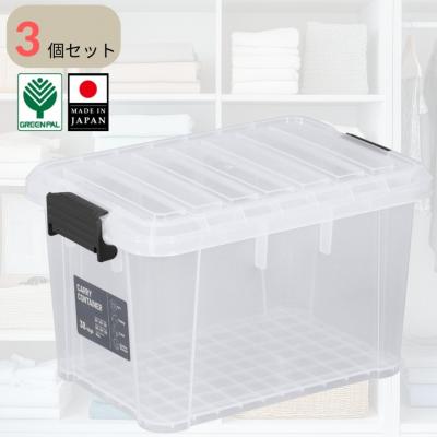 ふるさと納税 三条市 キャリーコンテナ38 ハイ クリア(3個セット) 【010S808】