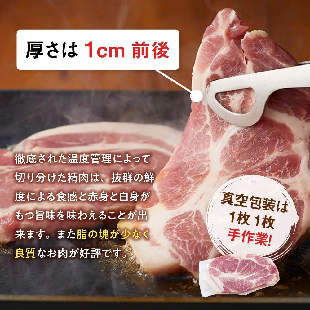 高評価★5.0【旭川産ブランド】笹豚肩ロース1.2kg(12枚入り) |  豚肉_00131