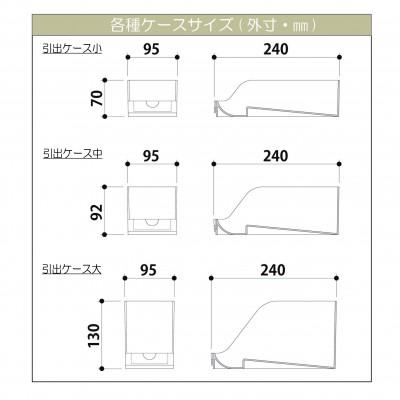 ふるさと納税 富田林市 ケースボックス・トリコロール |  | 02