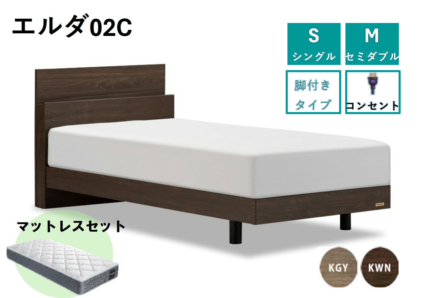 【ふるさと納税】フランスベッド エルダ02C 脚付タイプ 選べるサイズ シングル セミダブル マットレス 寝具 ベッド 快眠