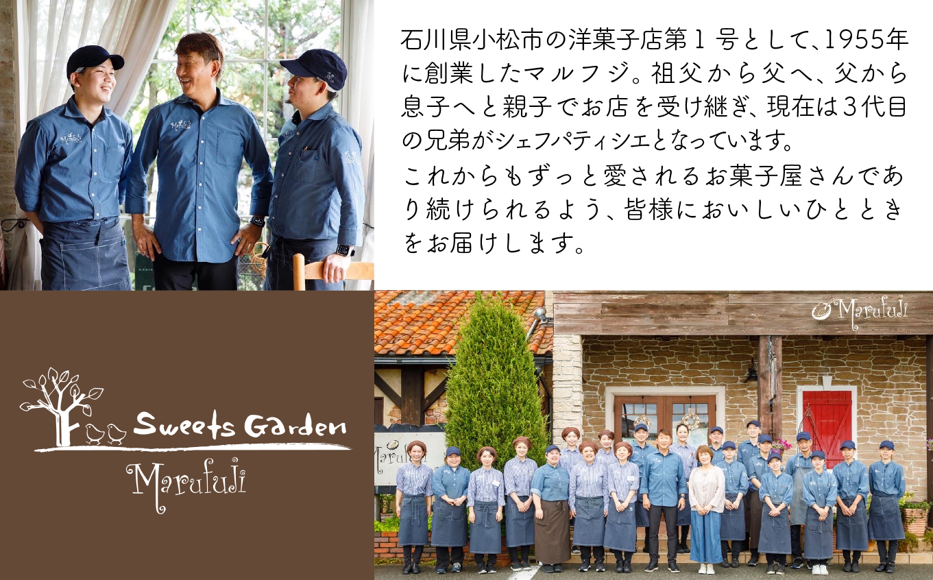 【チョコレートのギフト菓子】「円−まどか−」（１０個入り）  019021