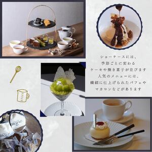【フィナンシェ】 プレミアム フィナンシェ