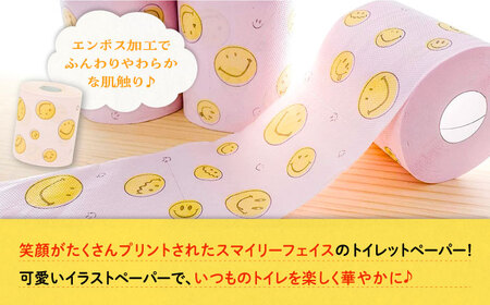 【隔月配送 全6回定期便】トイレットペーパー ダブル 25m 12ロール×8パック スマイリーフェイス 《豊前市》【大分製紙】備蓄 防災 まとめ買い 日用品 消耗品 常備品 生活用品 大容量 トイレ[