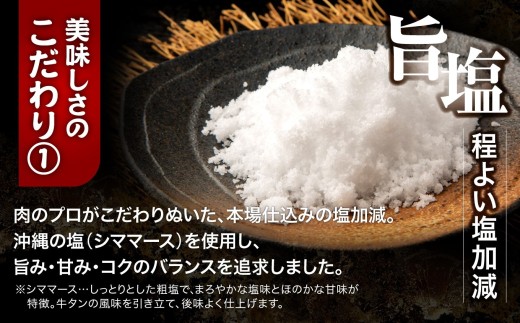 【定期10回】厚切り牛タン塩味 700g 小分け (300g＋400g) | fm-tan-700g-t10