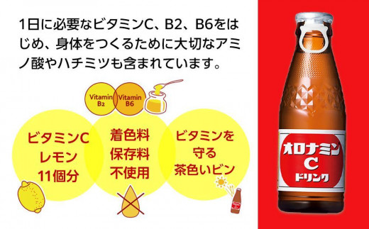 【定期便全10回】オロナミンC 120ml×25本 & ファイブミニ 100ml×30本 計275本  炭酸飲料 飲料