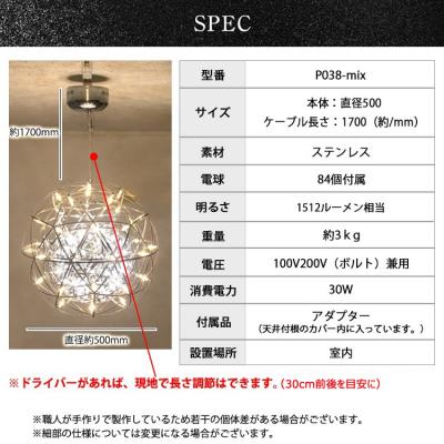 ふるさと納税 小牧市 LEDペンダントライト シリウス300×ヴィーナス500 外:電球色 内:白色[172C06-01] |  | 03
