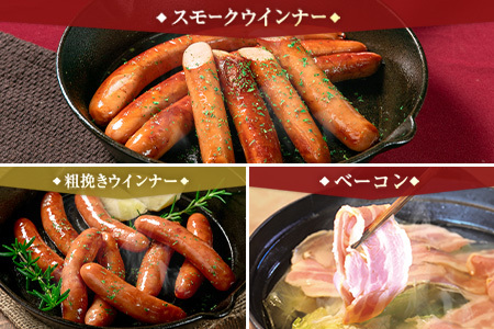 【PREMIUM PORK】 尾鈴豚 ハム ソーセージ 詰め合わせ 合計810g 5種 Bセット 宮崎県産