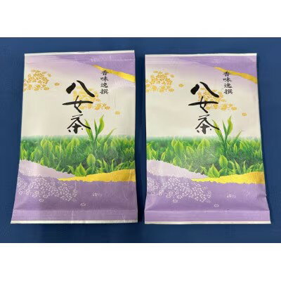 【ふるさと納税】【定期便12回】八女茶　【特上】煎茶セット　100g×2袋【八女茶 お茶 茶 煎茶 セット 福岡 筑前町 ふるさと納税 送料無料 おすすめ ギフト プレゼント FL179】